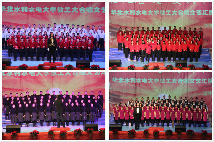 ZB7A5143水利学院:团结就是力量_副本444_副本.jpg