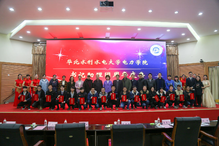 微信图片_20180102115440.jpg