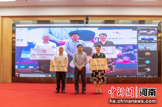 刘雪梅接受河南省中外合作办学机构联盟牌匾。 傅文骏 摄