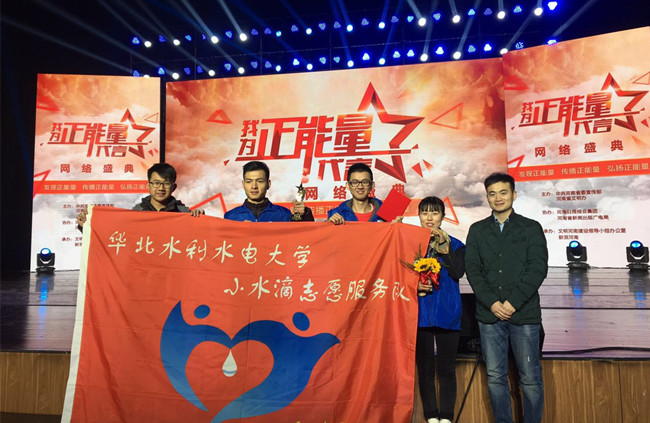 小水滴代表合影1_副本.jpg