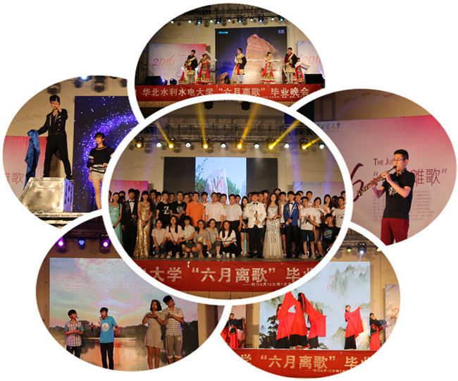 毕业晚会.jpg