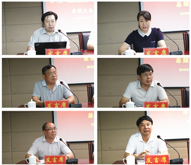 3研讨会小组代表以及个人代表发言.jpg