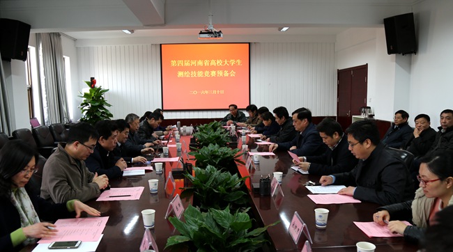 会议.jpg