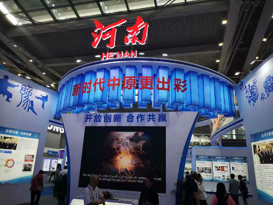 微信图片_20191118162853.jpg