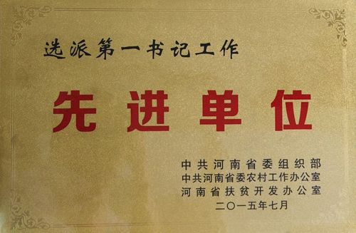 pai_副本_副本.jpg