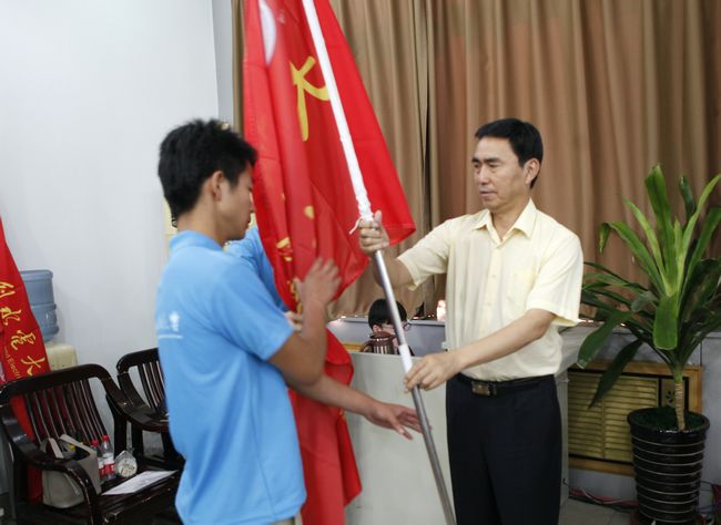 授旗.jpg