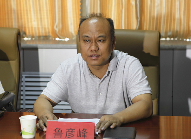 2.鲁书记.jpg