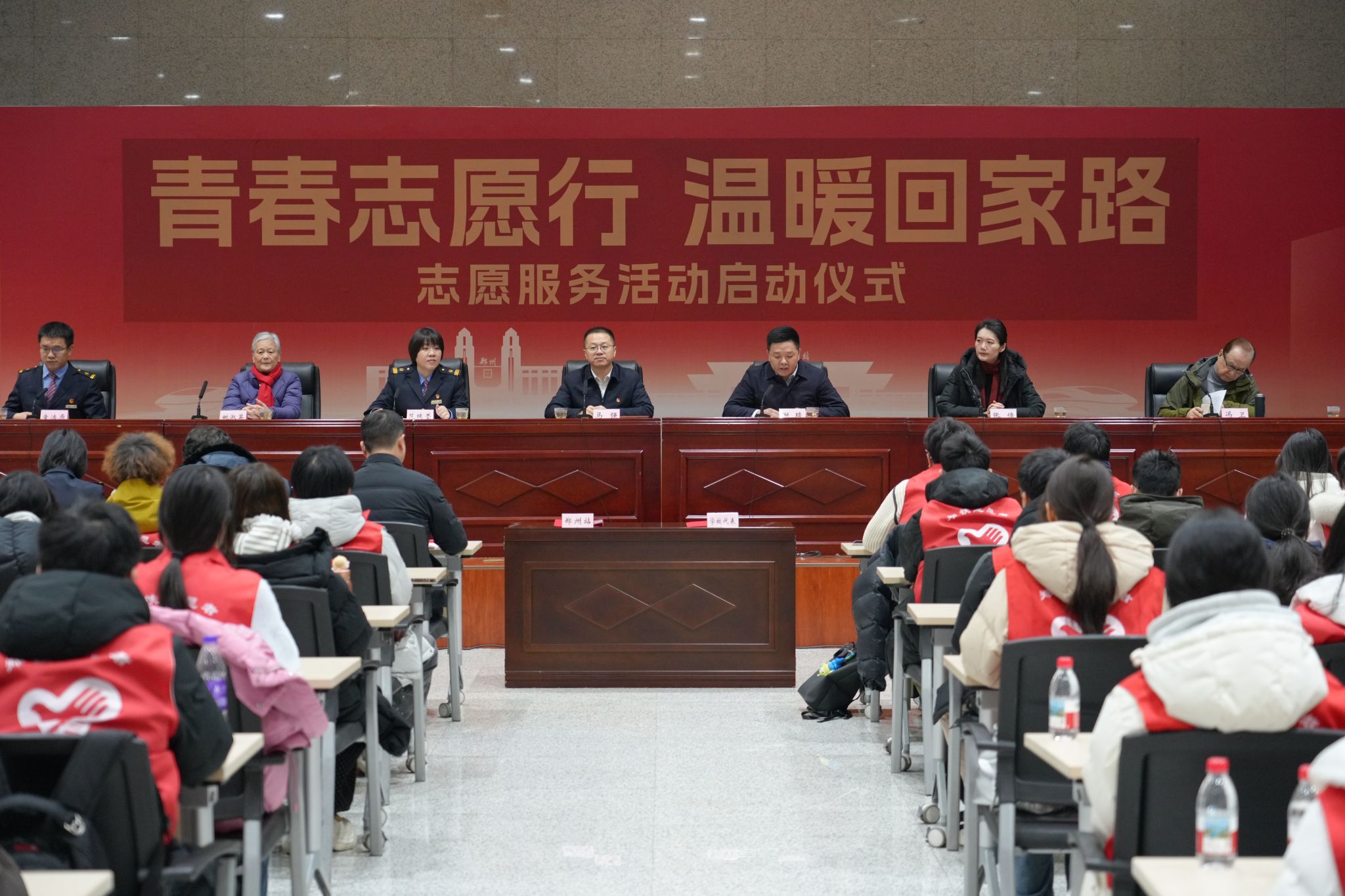 华水学子共赴“暖冬行动” 青春护航回家路