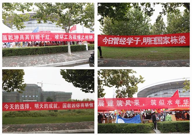 2.各学院纷纷悬挂条幅标语喜迎八方学子.jpg