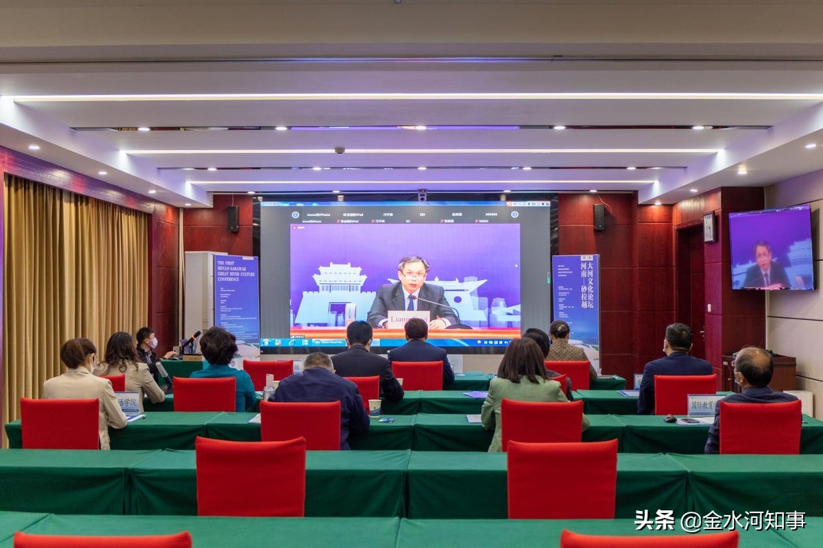 孔院为媒 连线中马 首届“河南-砂拉越”大河文化论坛顺利开幕