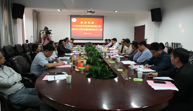 IMG_5854_副本 会议.jpg