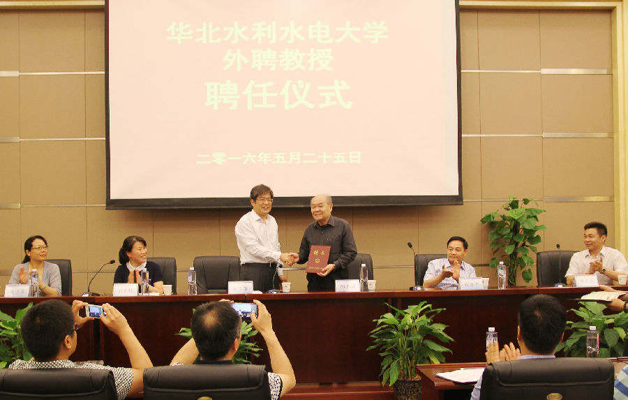 受聘仪式现场.jpg