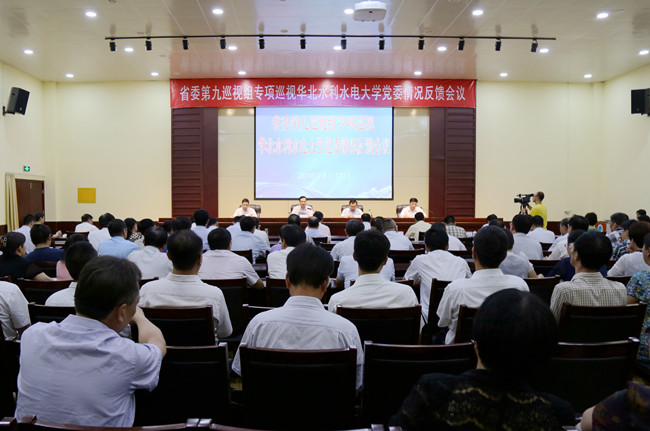 会场.jpg