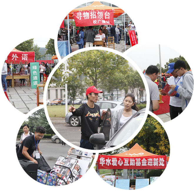 9.我校师生为2015级学子提供周到的服务.jpg