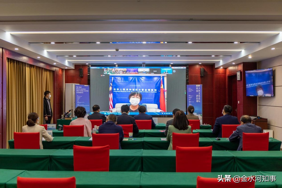 孔院为媒 连线中马 首届“河南-砂拉越”大河文化论坛顺利开幕