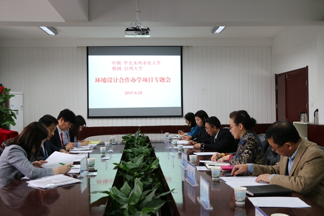 4月25日韩国启明大学来访 009_副本.jpg