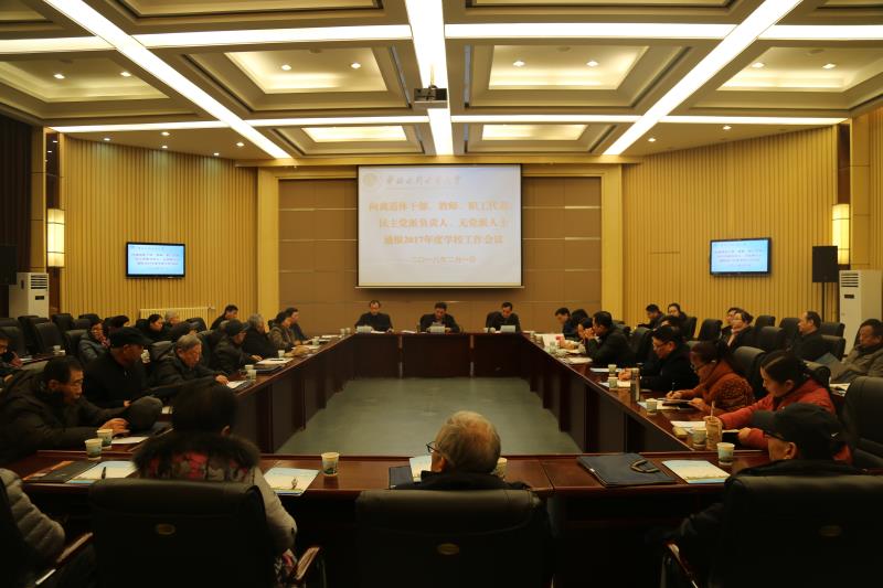 微信图片_20180202202043.jpg