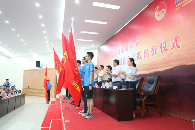 IMG_8629_副本 授旗2.jpg