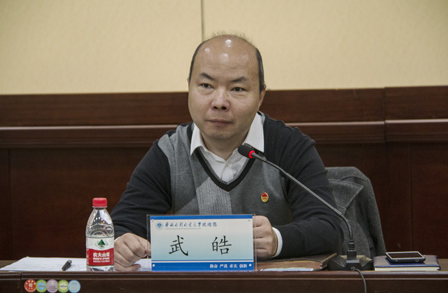 武皓_副本.jpg