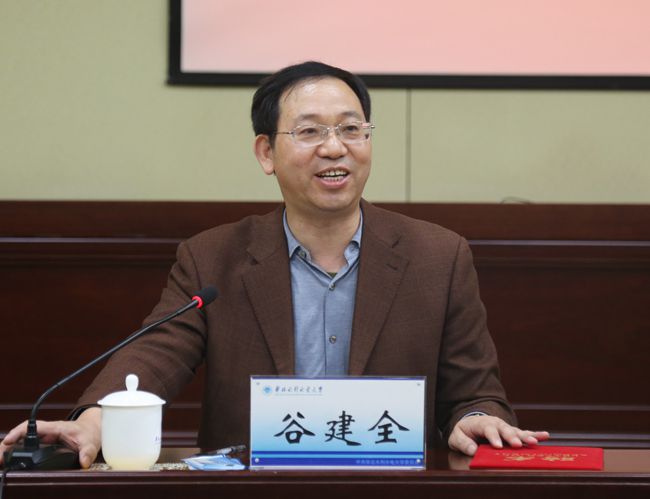 谷.jpg